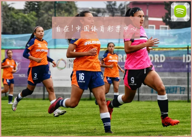 自在!中国体育彩票中心