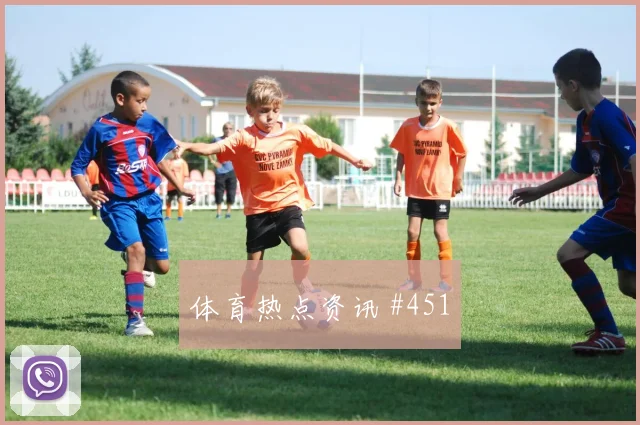 阿根廷阿尔及利亚争二形势小组排名