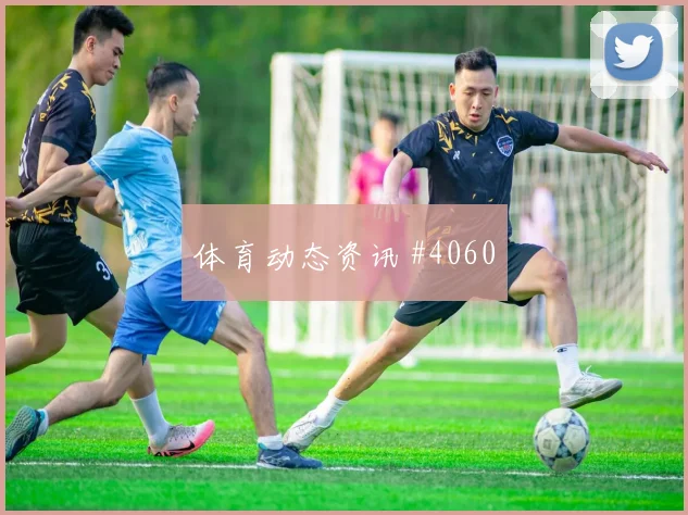 美国vs巴拉圭2026世界杯历史交锋