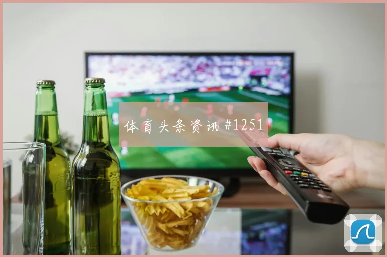 捷克vs南非2026世界杯阵容分析
