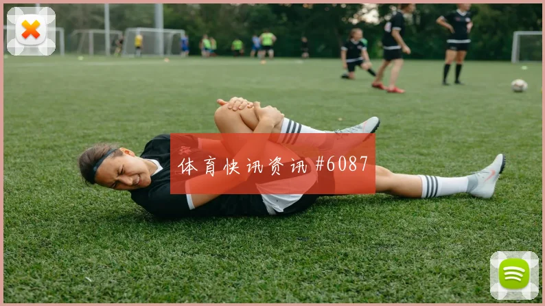 6月21日伊朗vs比利时赔率走势