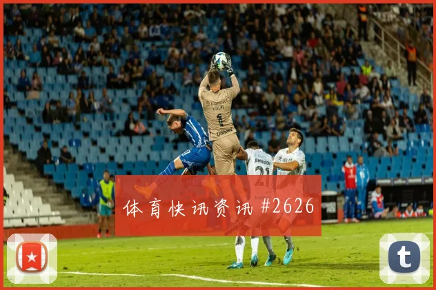 波黑核心科拉希纳茨战术位置解析
