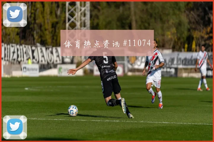 贾汉巴赫什面对新西兰防线能否主导反击战术价值研判