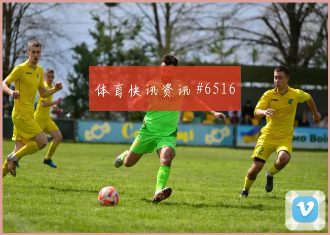法伊祖拉耶夫乌兹别克斯坦前场串联能力