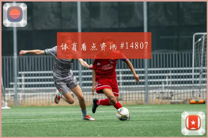 法伊祖拉耶夫面对葡萄牙能否增加远射选择拦截数据观察