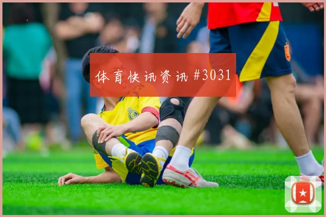 库拉索对科特迪瓦世界杯历史交锋